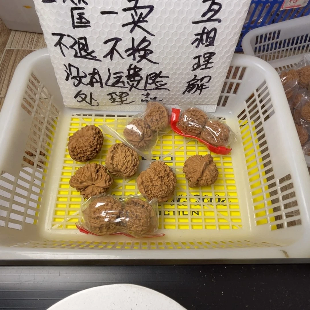 金刚菩提手串闪电购137