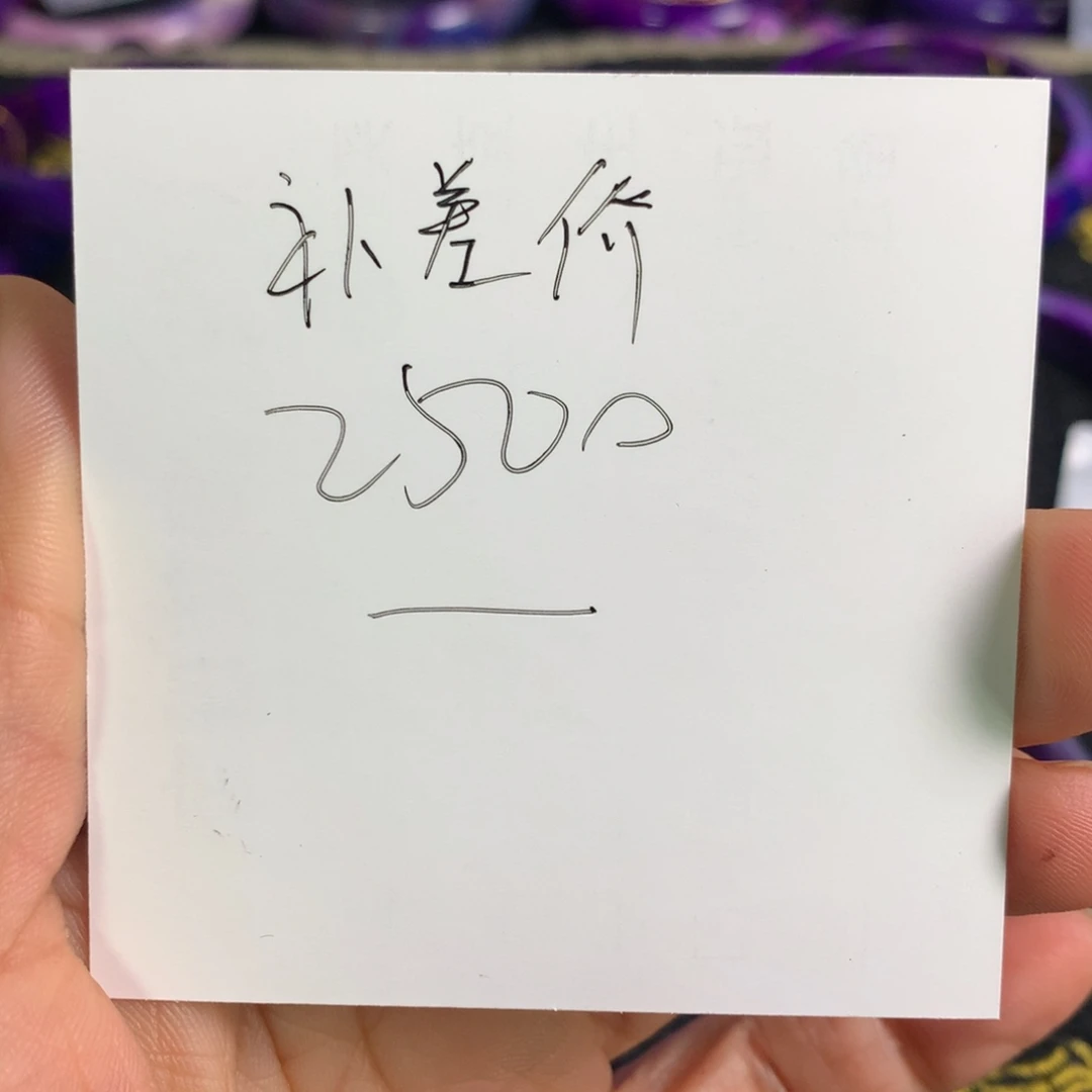 苏纪石（舒俱来）未镶嵌手镯54