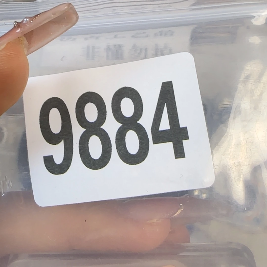 新号开播福利多多