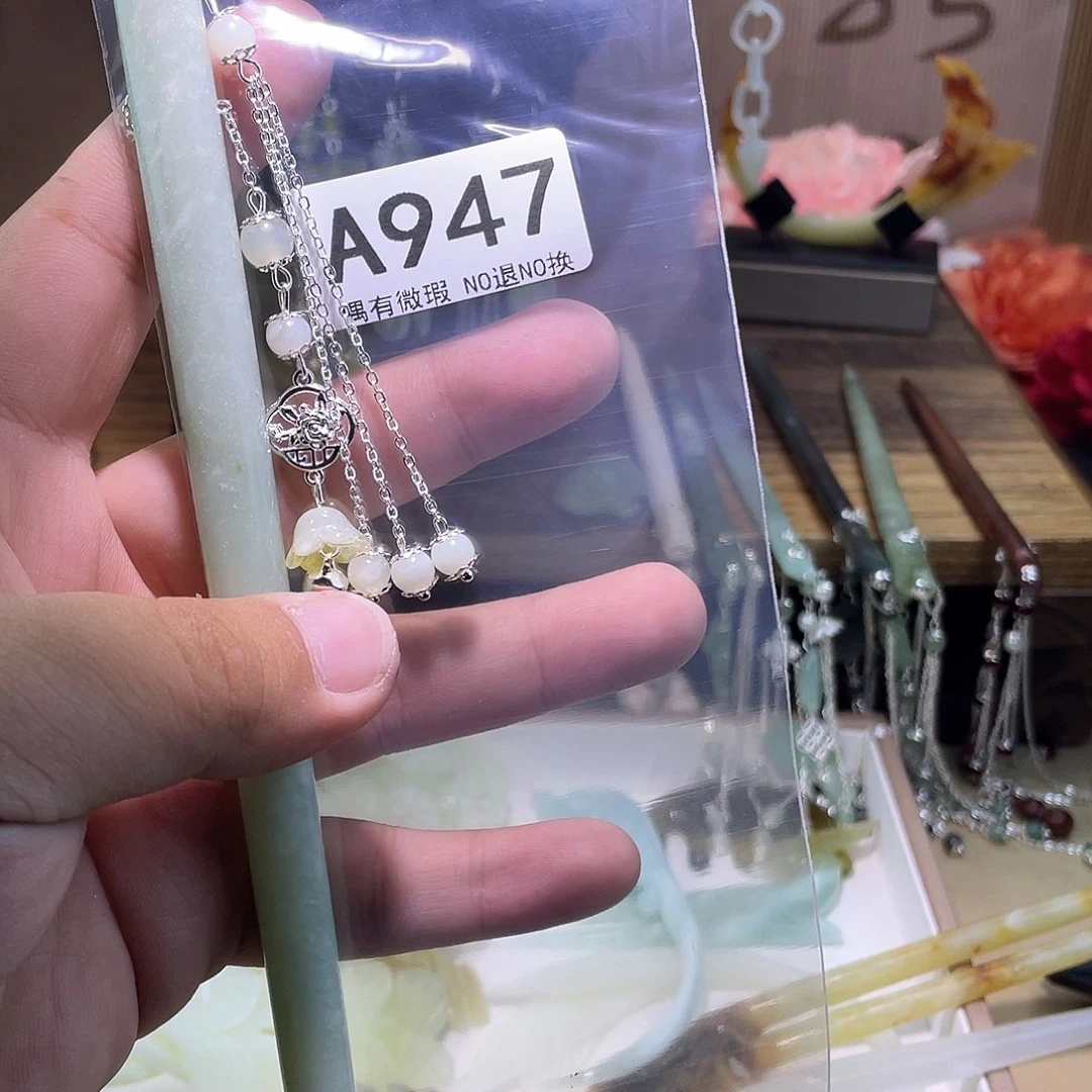 蛇纹石玉发饰未镶嵌银***多