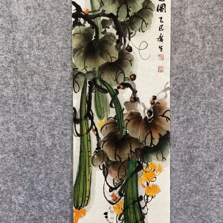 竖款杨广生老师作品
