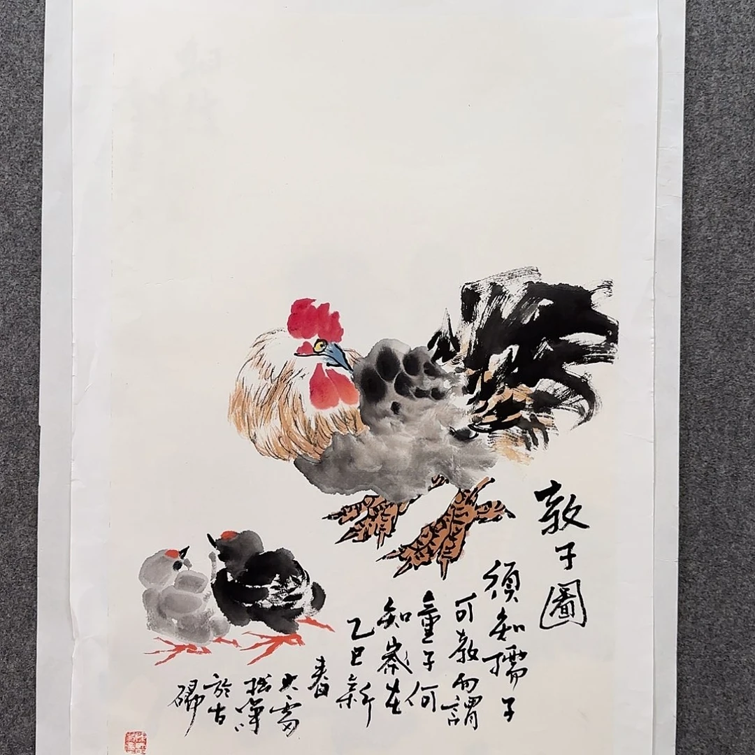 国画大雷老师手绘作品