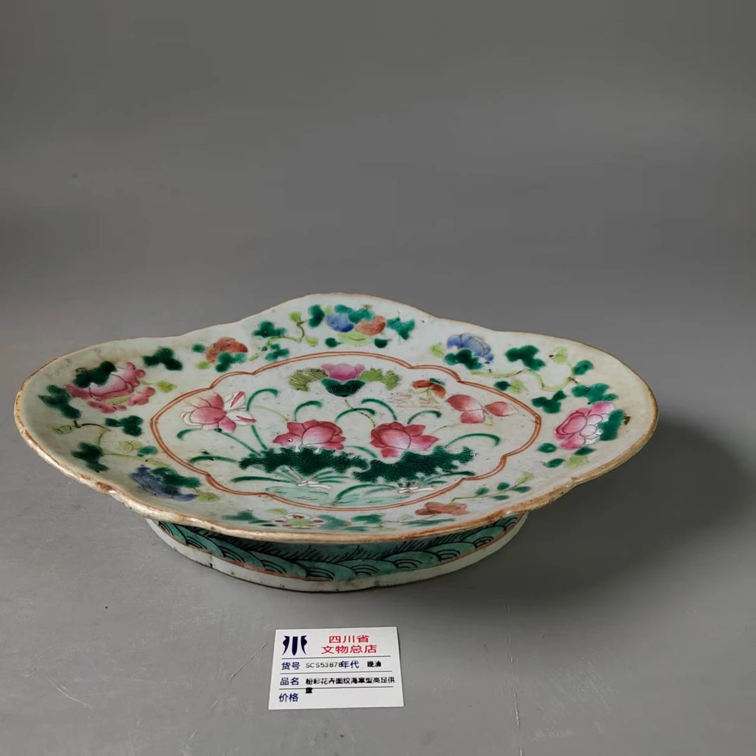 SCS53878晚清粉彩花卉图纹海棠型高足供盘