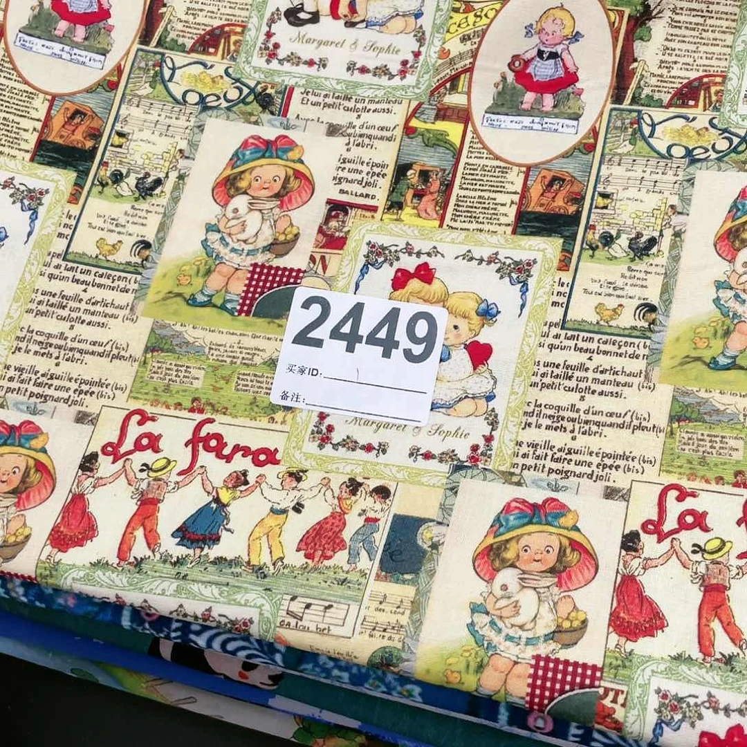 一米价纯棉平布1.1米宽果子布艺小块