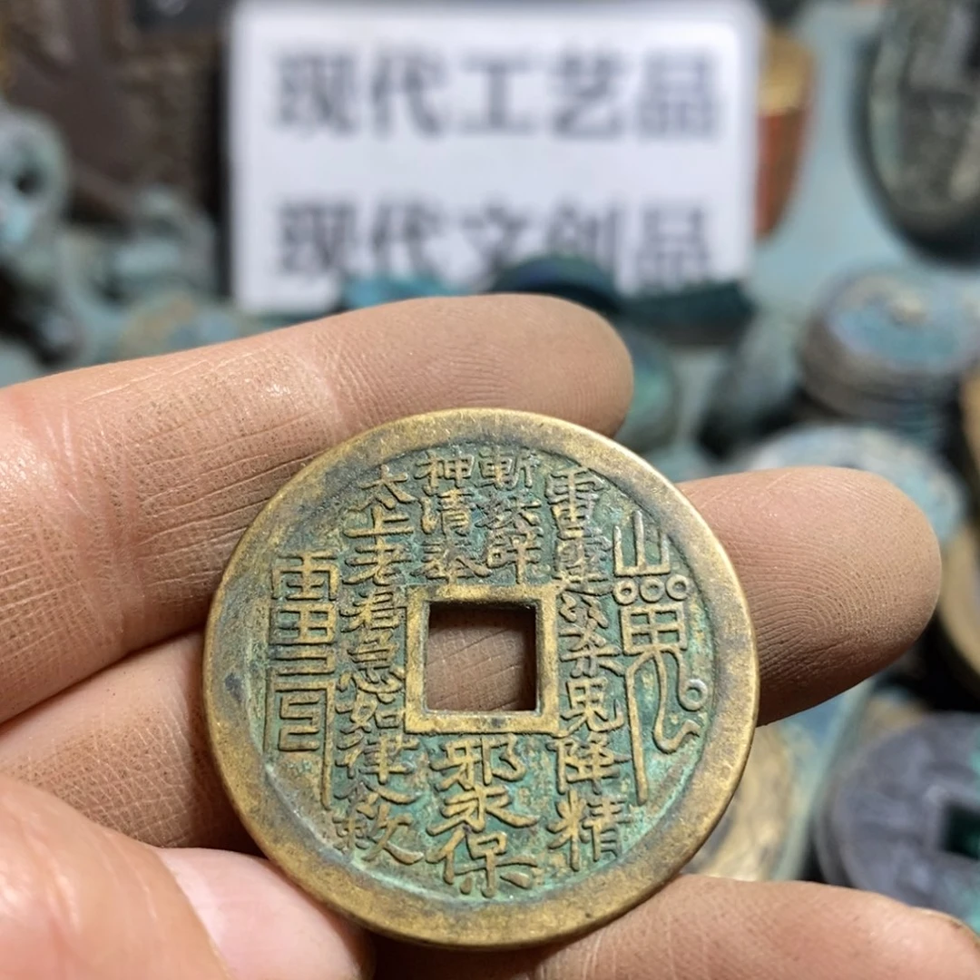 铜现代工艺品学习币