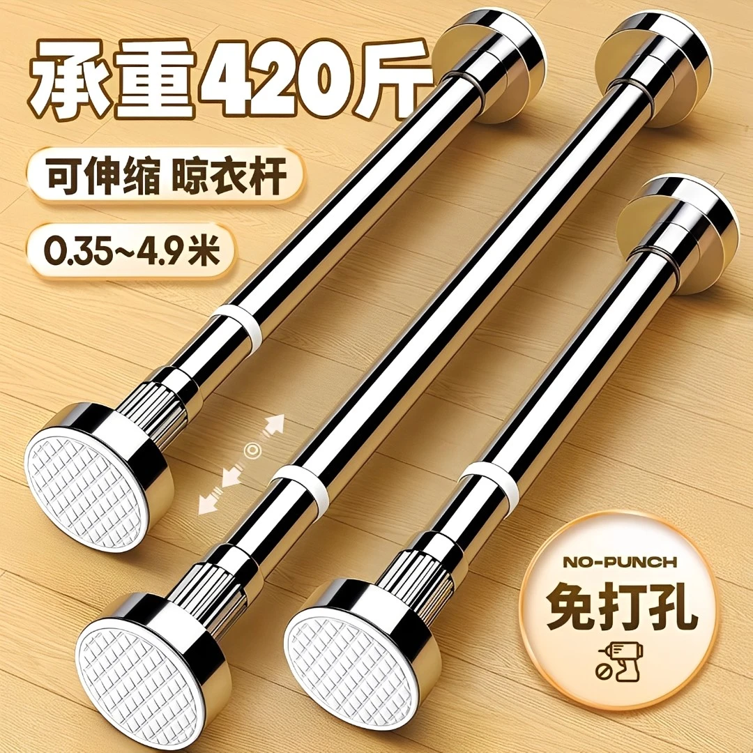 晾衣杆免打孔伸缩杆室内衣橱柜阳台卧室晒晾挂衣服被子杆子窗帘杆