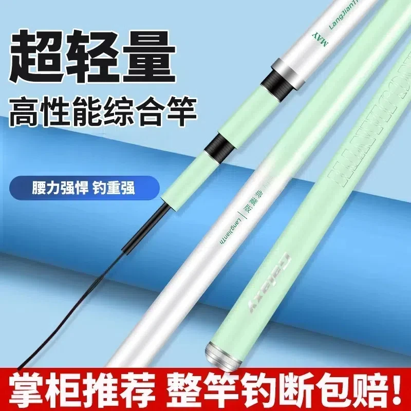 【新款浪尖爆款新品】钓鱼竿碳素大物杆鲫鱼竿户外台钓竿野钓综合竿