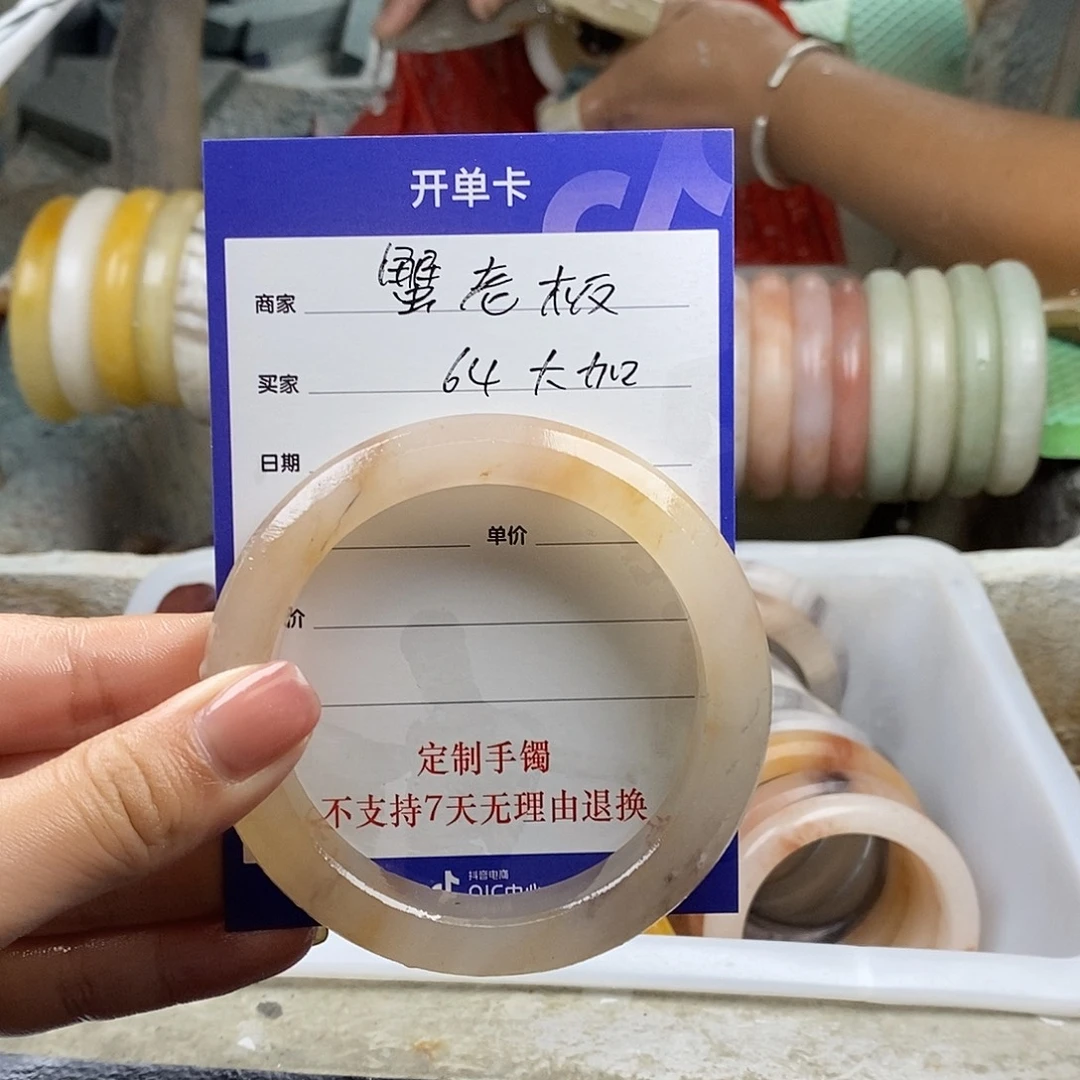 蟹***.石英质玉（金丝玉）手镯未镶嵌定制手镯
