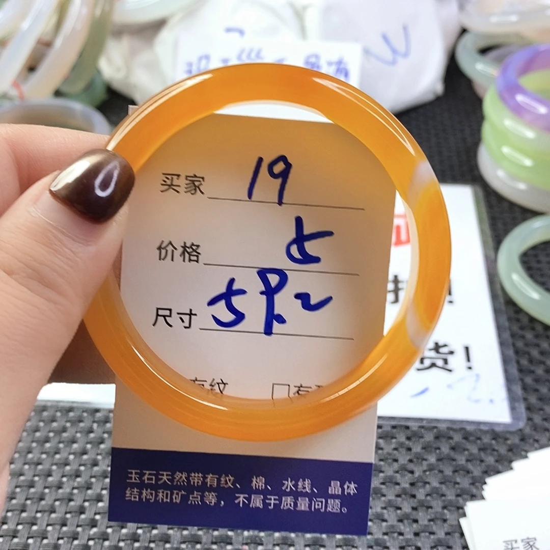 手镯玛瑙/玉髓未镶嵌19