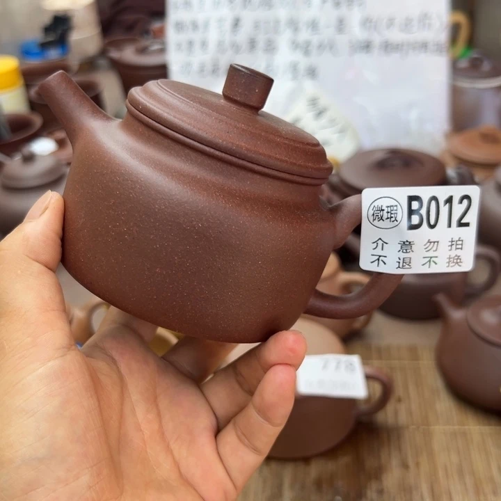 茶壶紫砂底槽清瑕疵230
