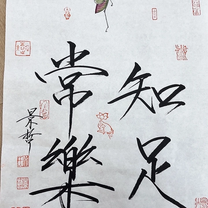 精品国画精品作品