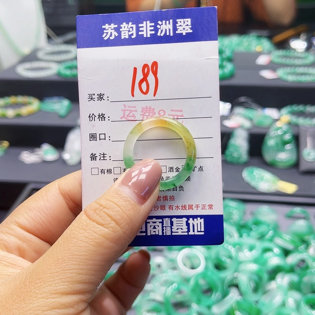石英质玉（非洲翠）未镶嵌戒圈