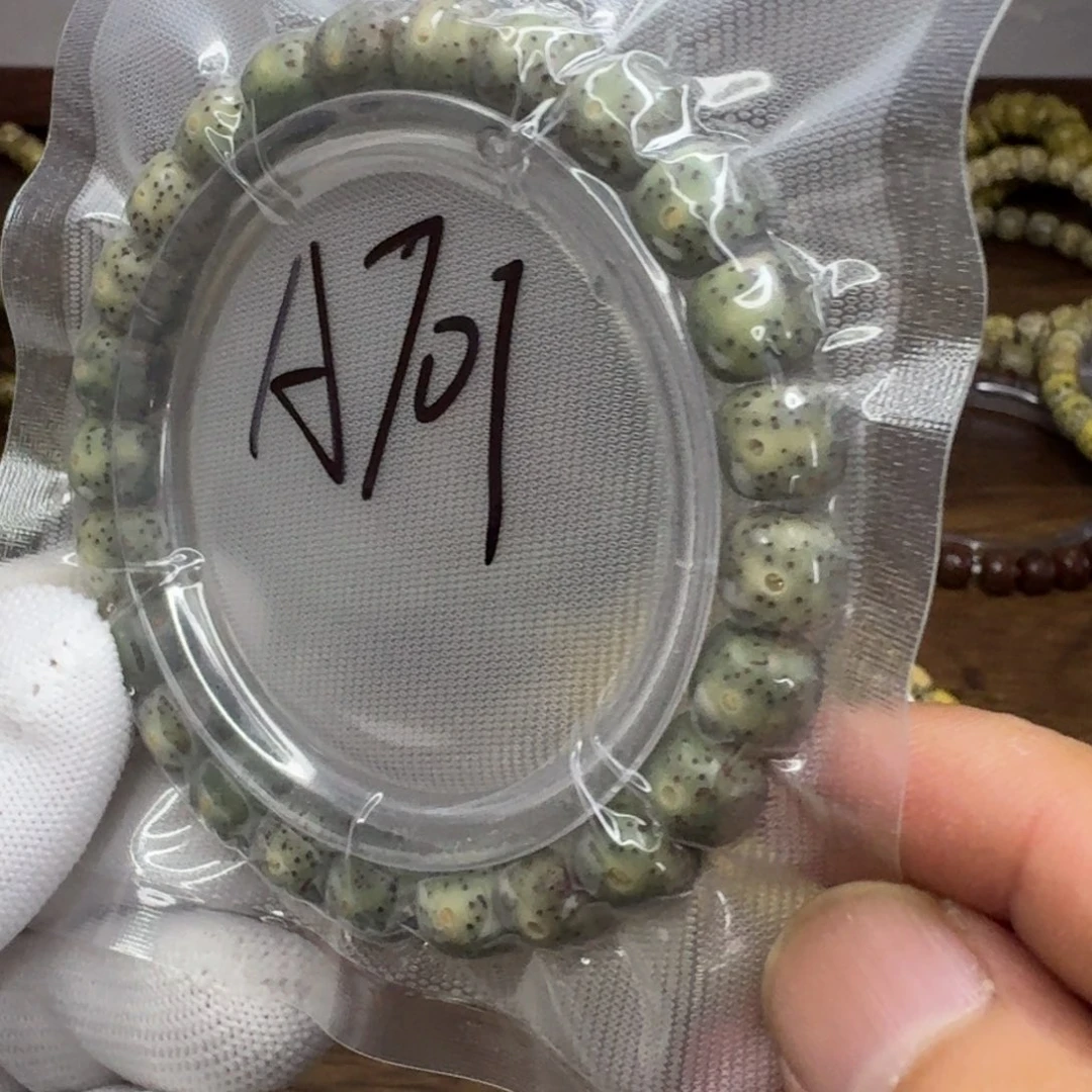 星月菩提吊坠【闪购】星月菩提A701