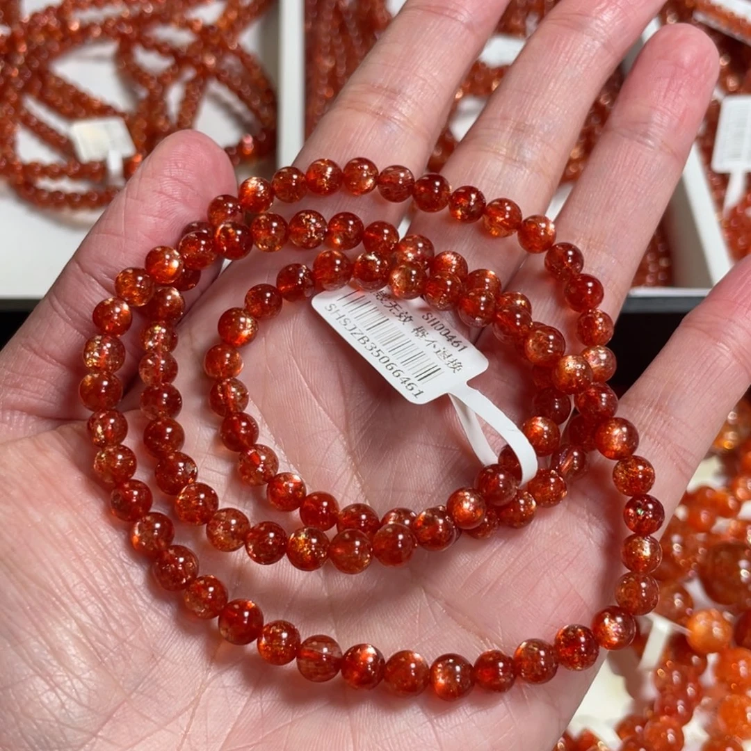 未镶嵌日光石手链金太阳5.5mm