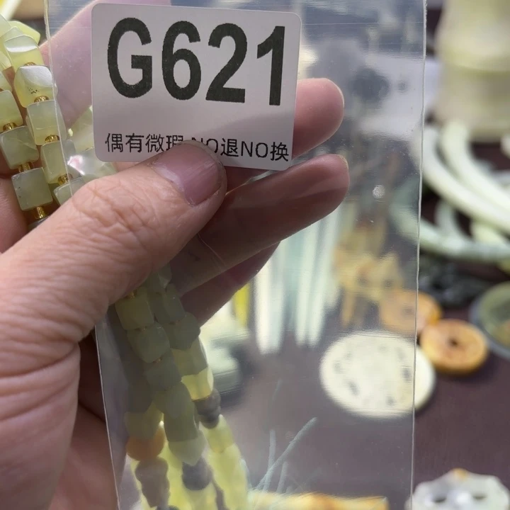 蛇纹石玉发饰合金设****言