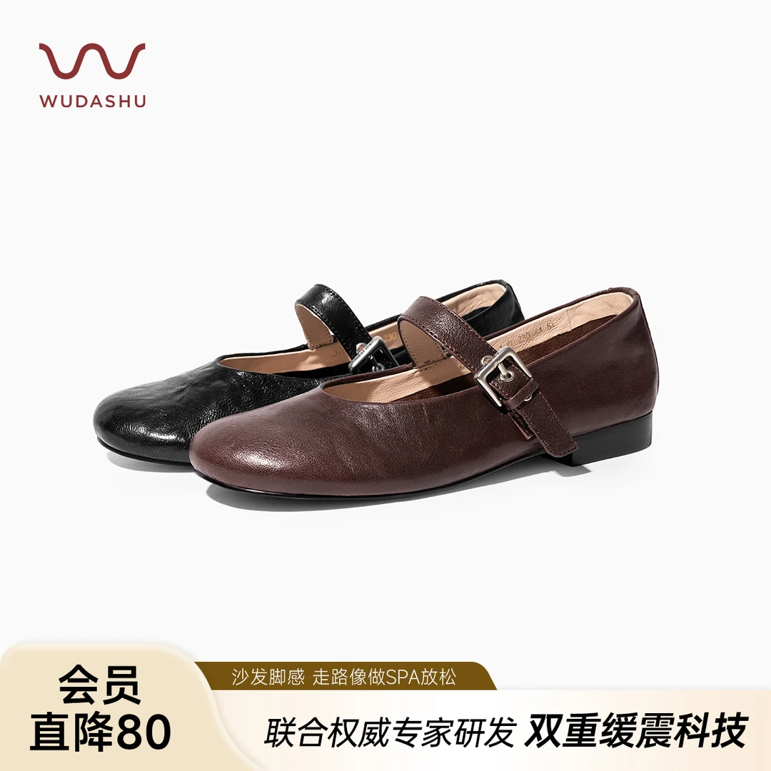 吴大叔气垫缓震玛丽珍复古手抓纹羊皮软底单鞋新款圆头低跟通勤鞋