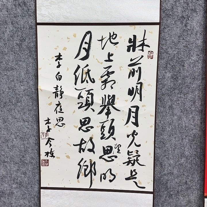 书法书法书法书法