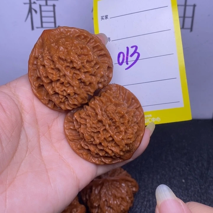 把件文玩核桃013/45.5满天星