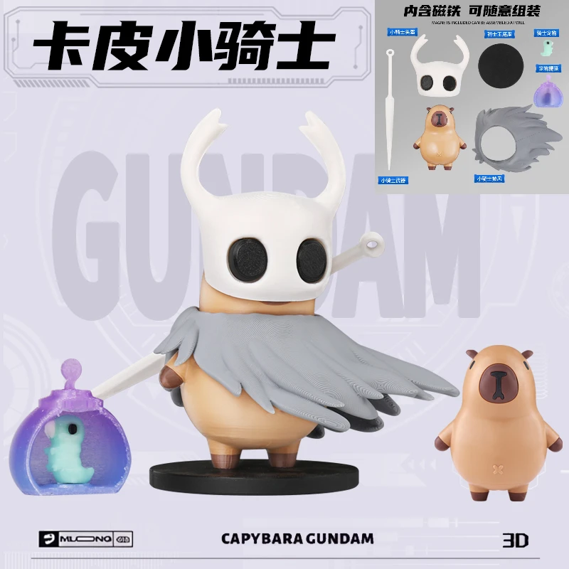 【正版】卡皮小骑士3D打印磁吸拼装玩具卡皮巴拉磁吸玩具手办涵35