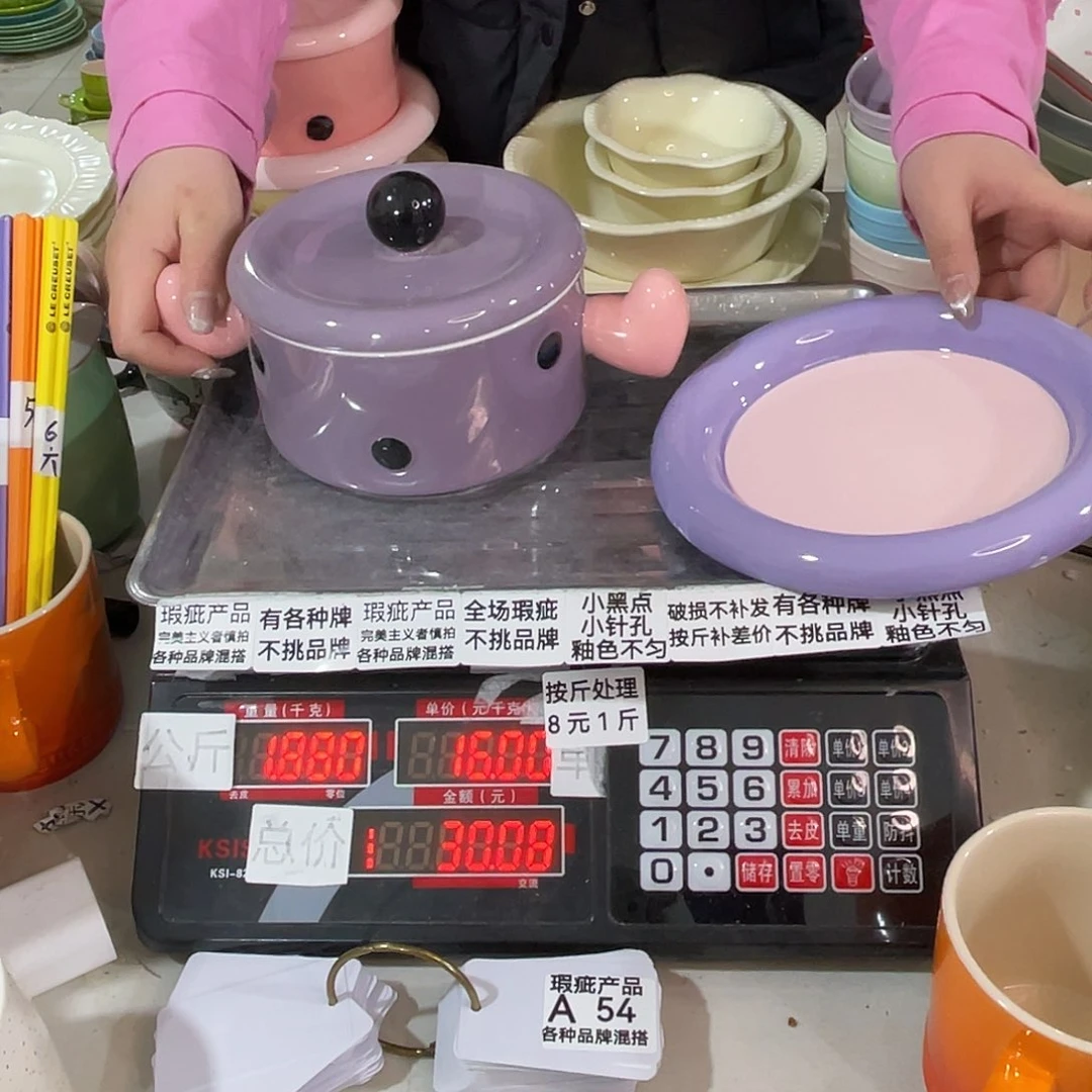 瓷片瑕疵陶瓷不挑品牌A54