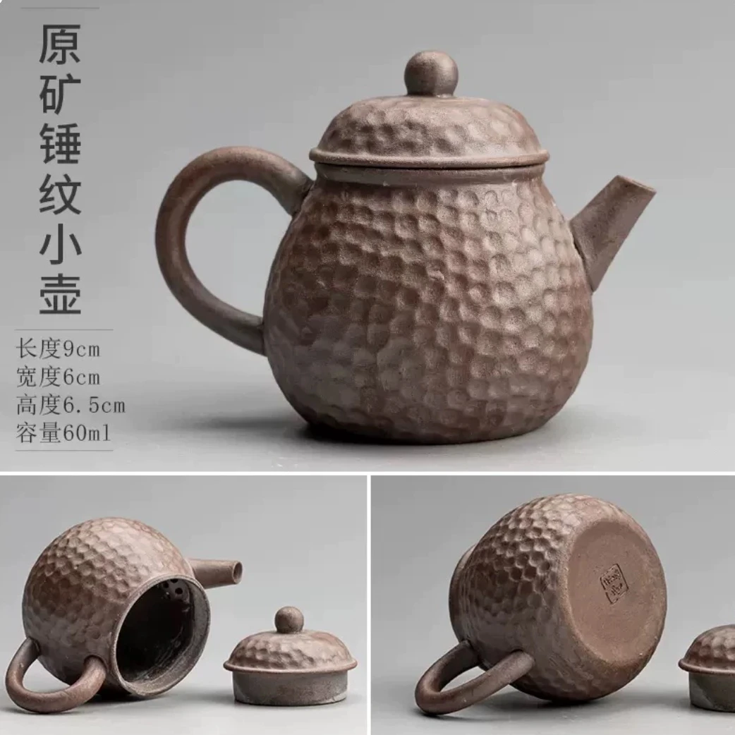 素慕堂.手工小龙蛋.老岩泥茶壶复古陶瓷原矿锤纹手捏茶壶全手工
