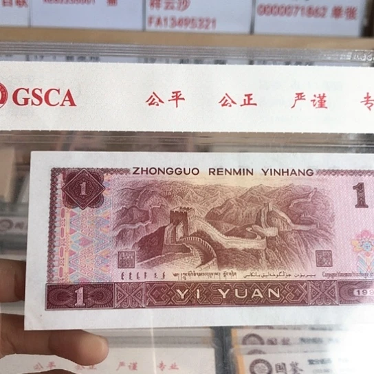 100  荧光 百里红  单张