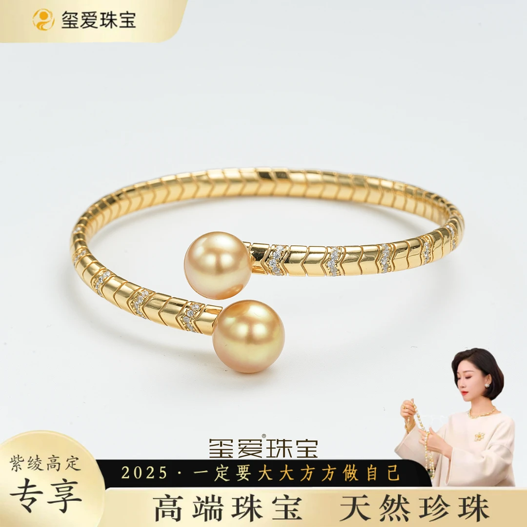 【紫绫定制XZ-53042】S925银海水珍珠金珠手镯10-12mm