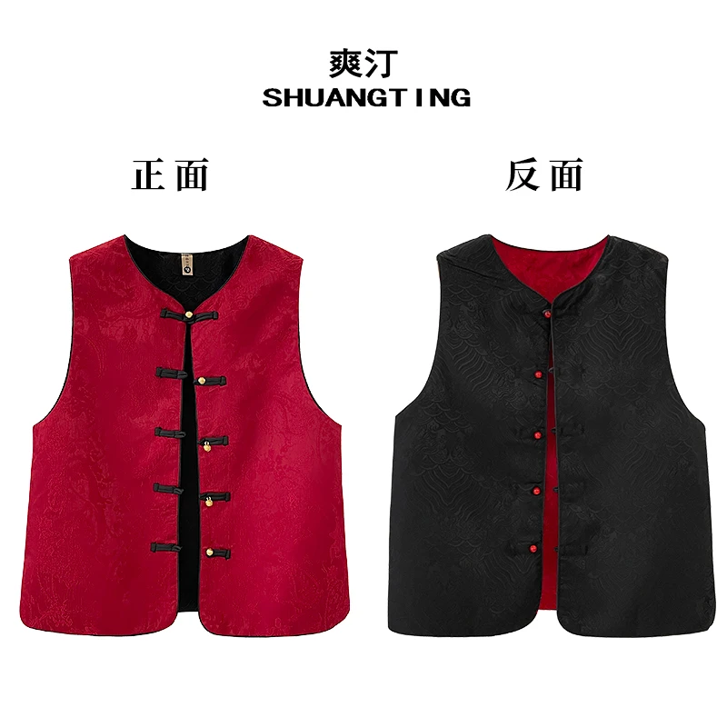 Jokara/丘可儿【醉月】双面双穿新中式对襟盘扣马甲国风提花马夹春