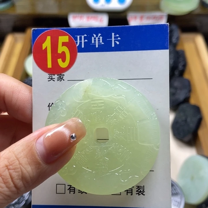 蛇纹石玉挂件未镶嵌?****?