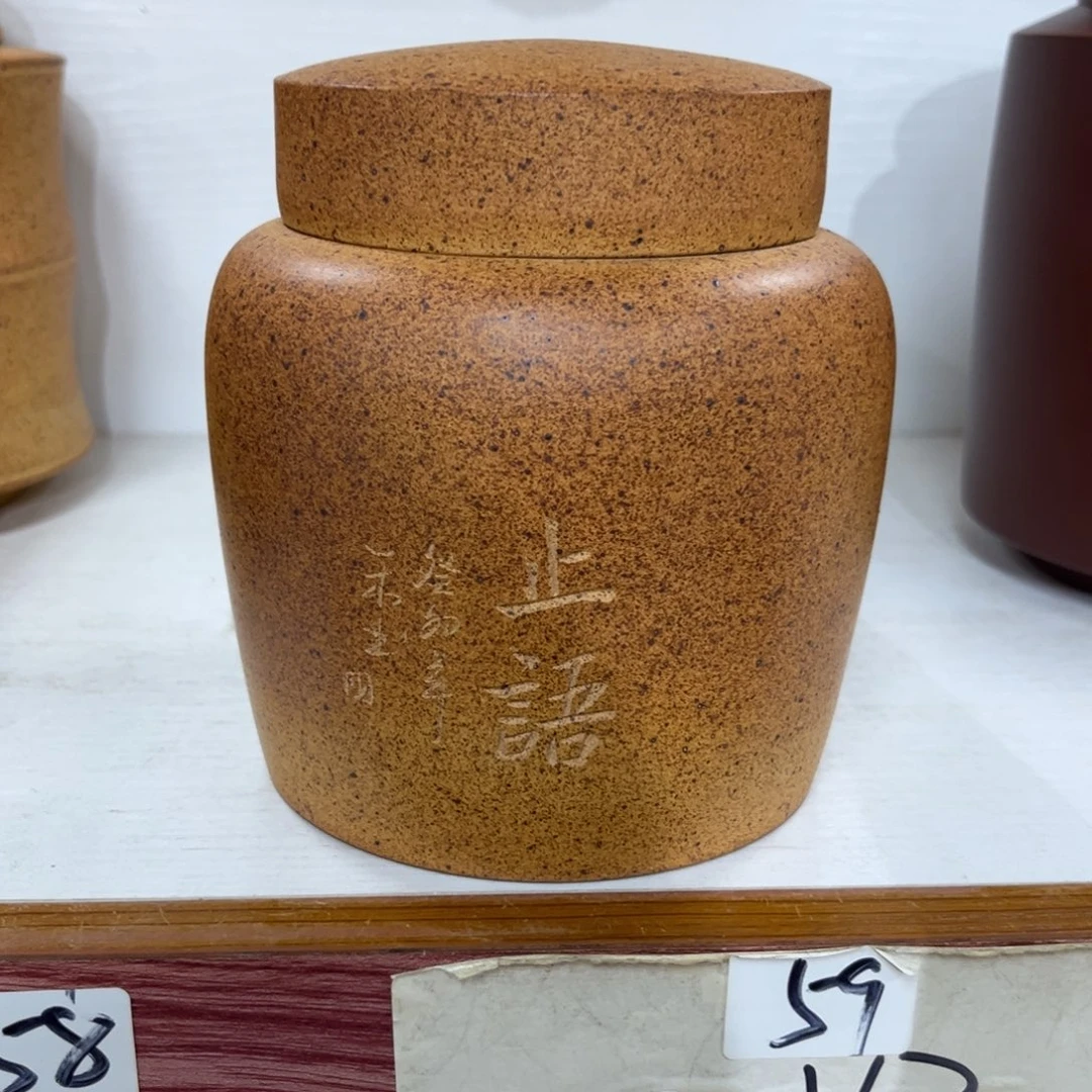 紫砂茶叶罐紫砂茶叶罐
