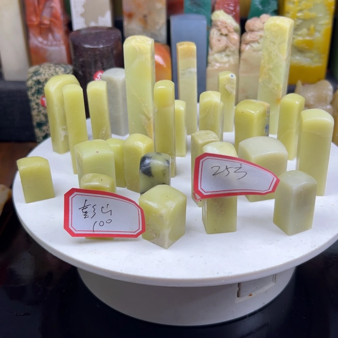 昌化石印石彭*我想说我们