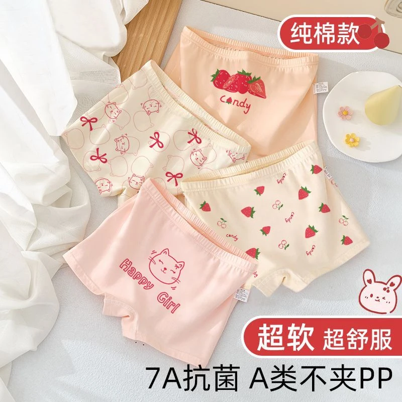 2025宝宝裤子（4条-10条）