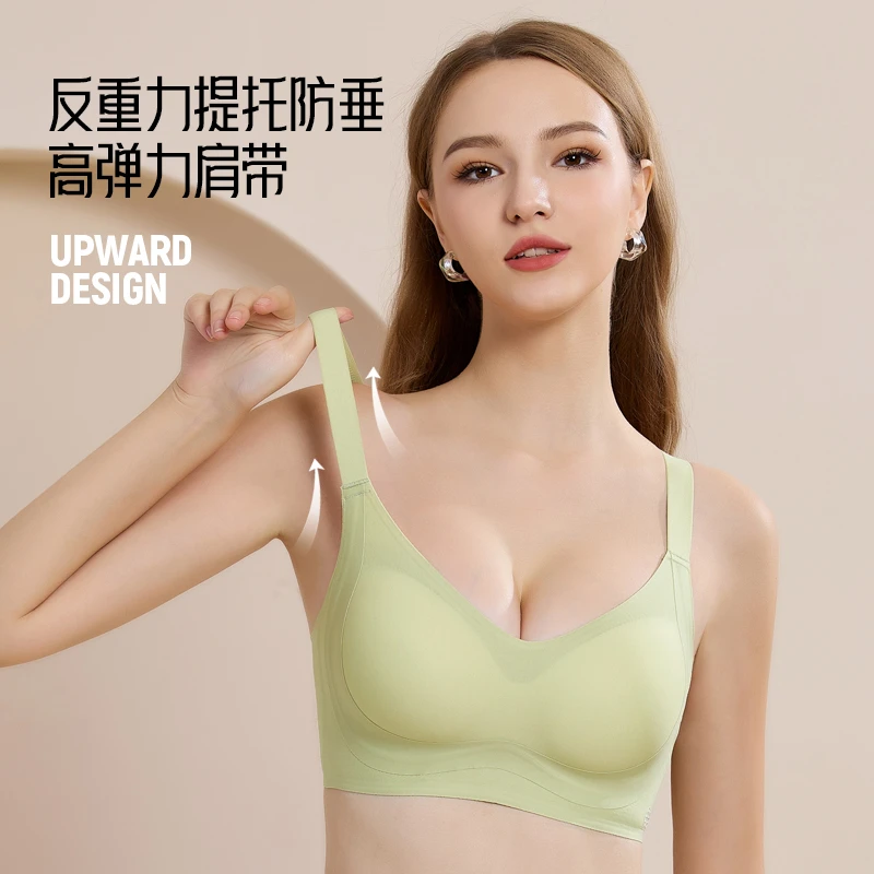 魔娜丽人内衣女士小胸聚拢显大收副乳防下垂无钢圈提拉新款文胸罩