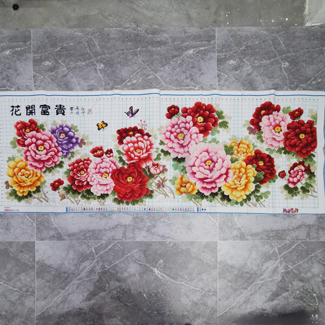 纯手工十字绣成品花开富贵六尺牡丹客厅新款挂画牡丹花绣好的