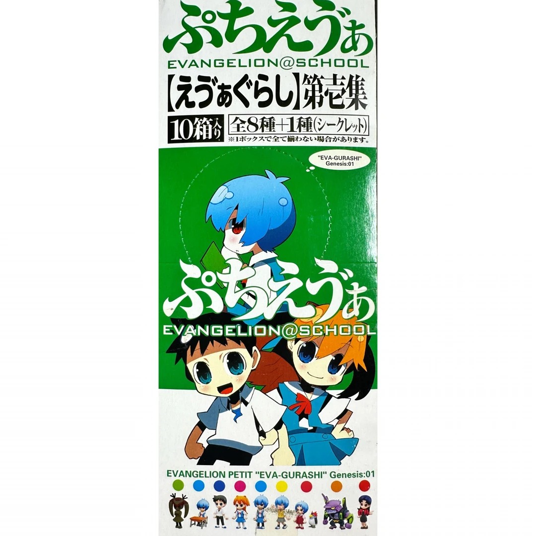 【日本EVA | Q版中古小手办盲盒】