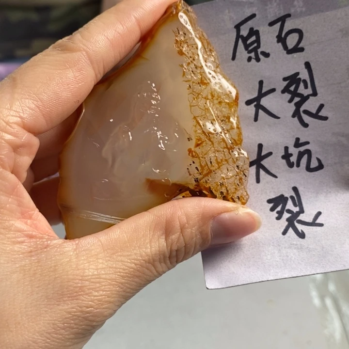 玛瑙/玉髓吊坠(不含链)未镶嵌