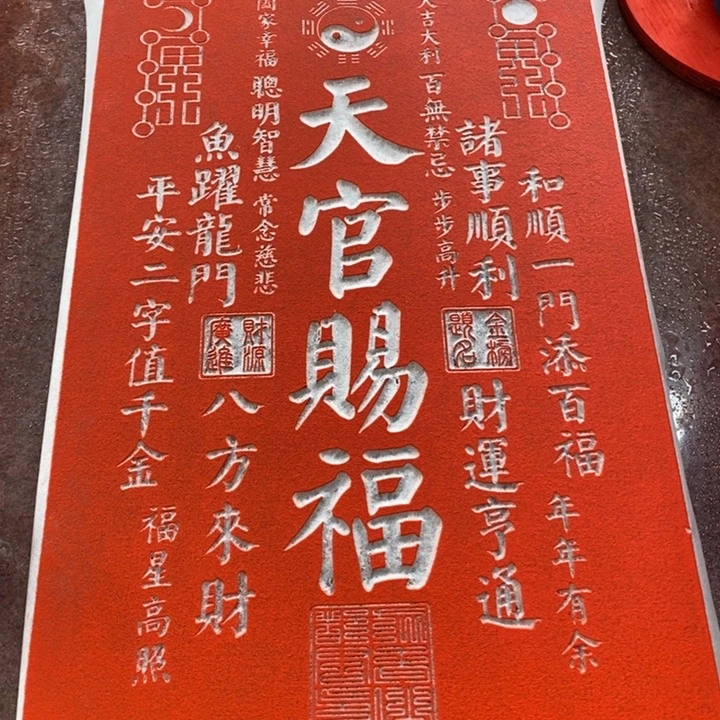 碑帖手工制作工艺