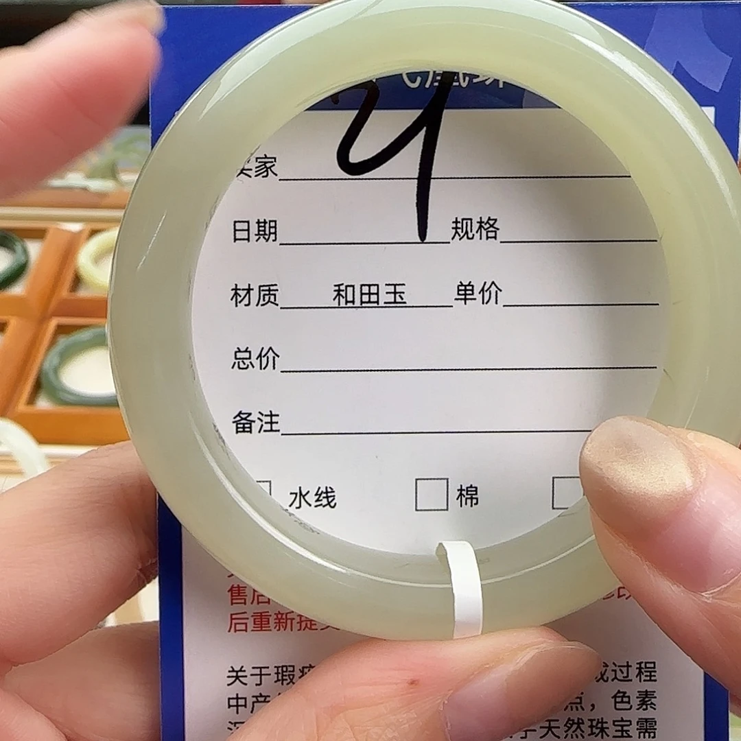 和田玉未镶嵌手镯54-55-56