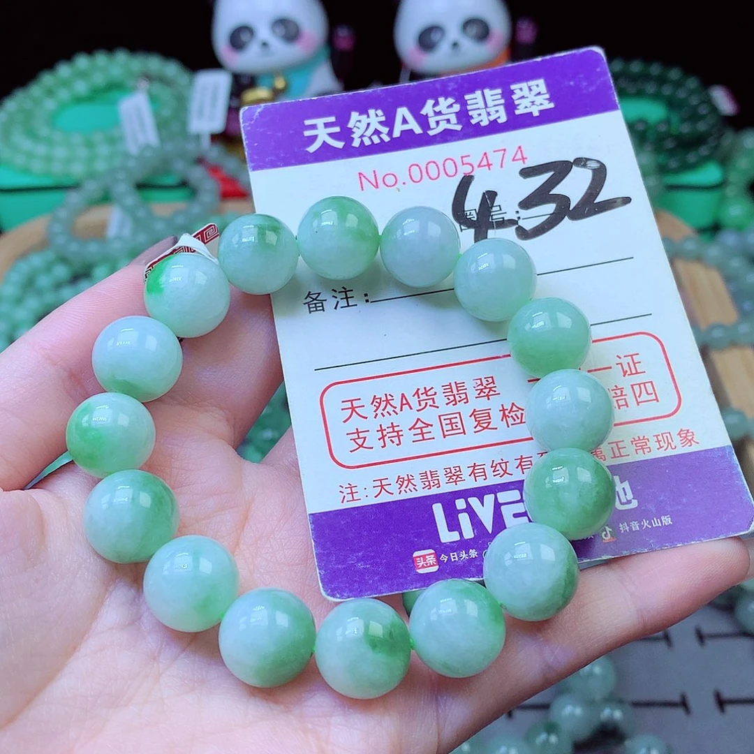 毛衣链未镶嵌翡翠13mm