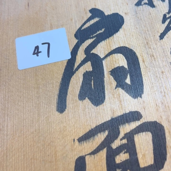 渔***夫这么好喝了就可以47