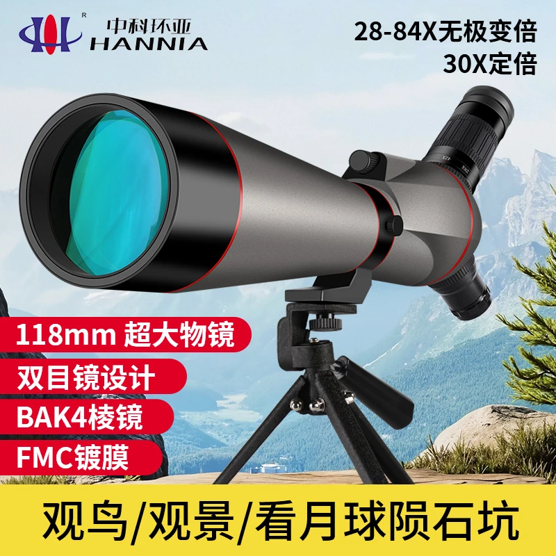 30/28-84x118mm双目可旋转望远镜高倍高清观鸟观月观景微光夜视