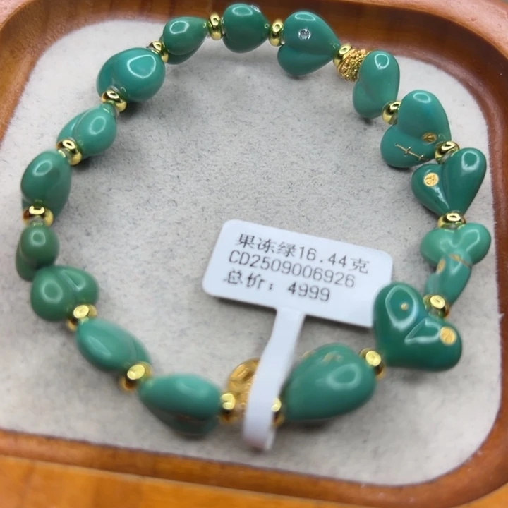 绿松石未镶嵌手链