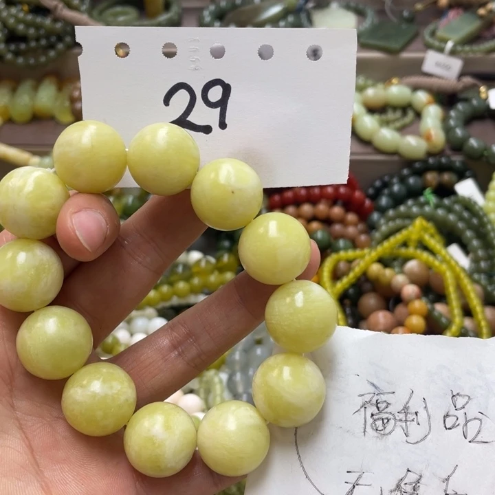 未镶嵌蛇纹石玉手链