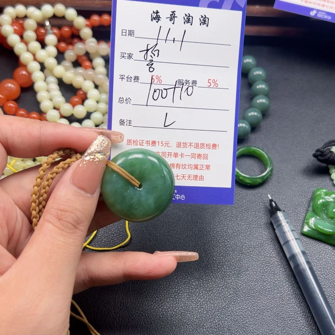 未镶嵌和田玉挂件誓*