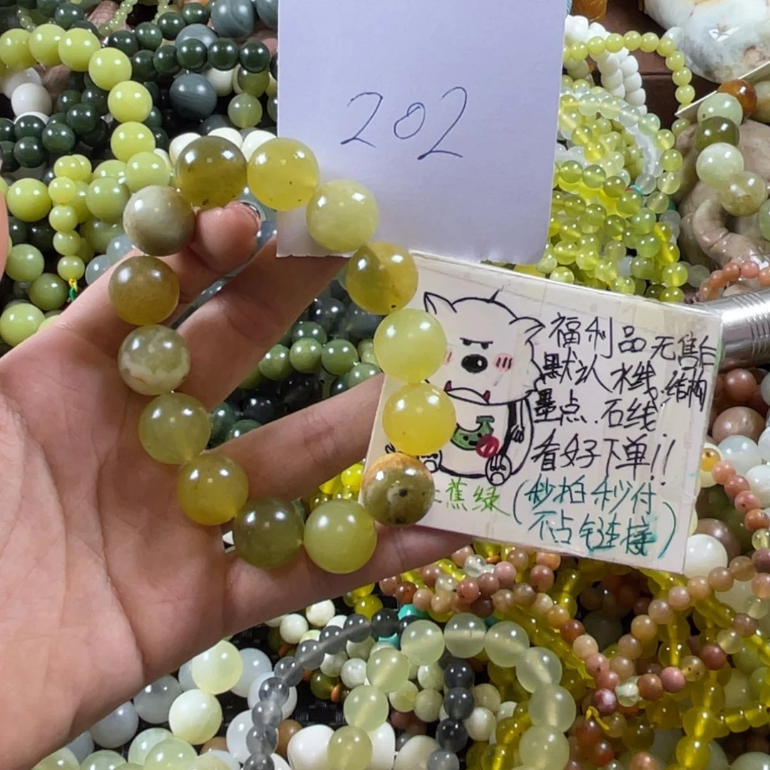 未镶嵌蛇纹石玉手串