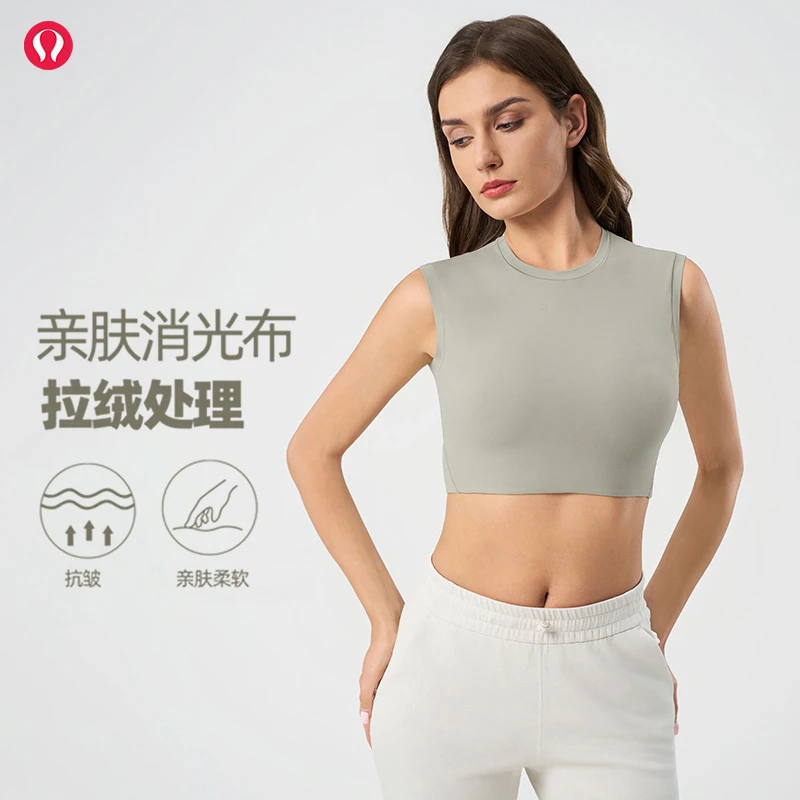 lulushouling露露首领正品短款瑜伽背心裸感轻盈透气无袖普拉提