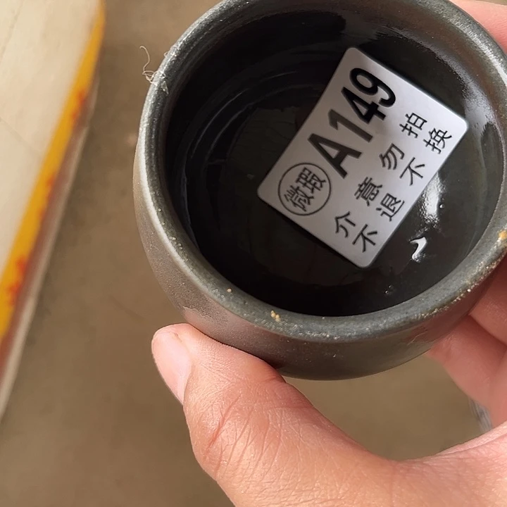 美***头钦州柴烧坭兴陶149