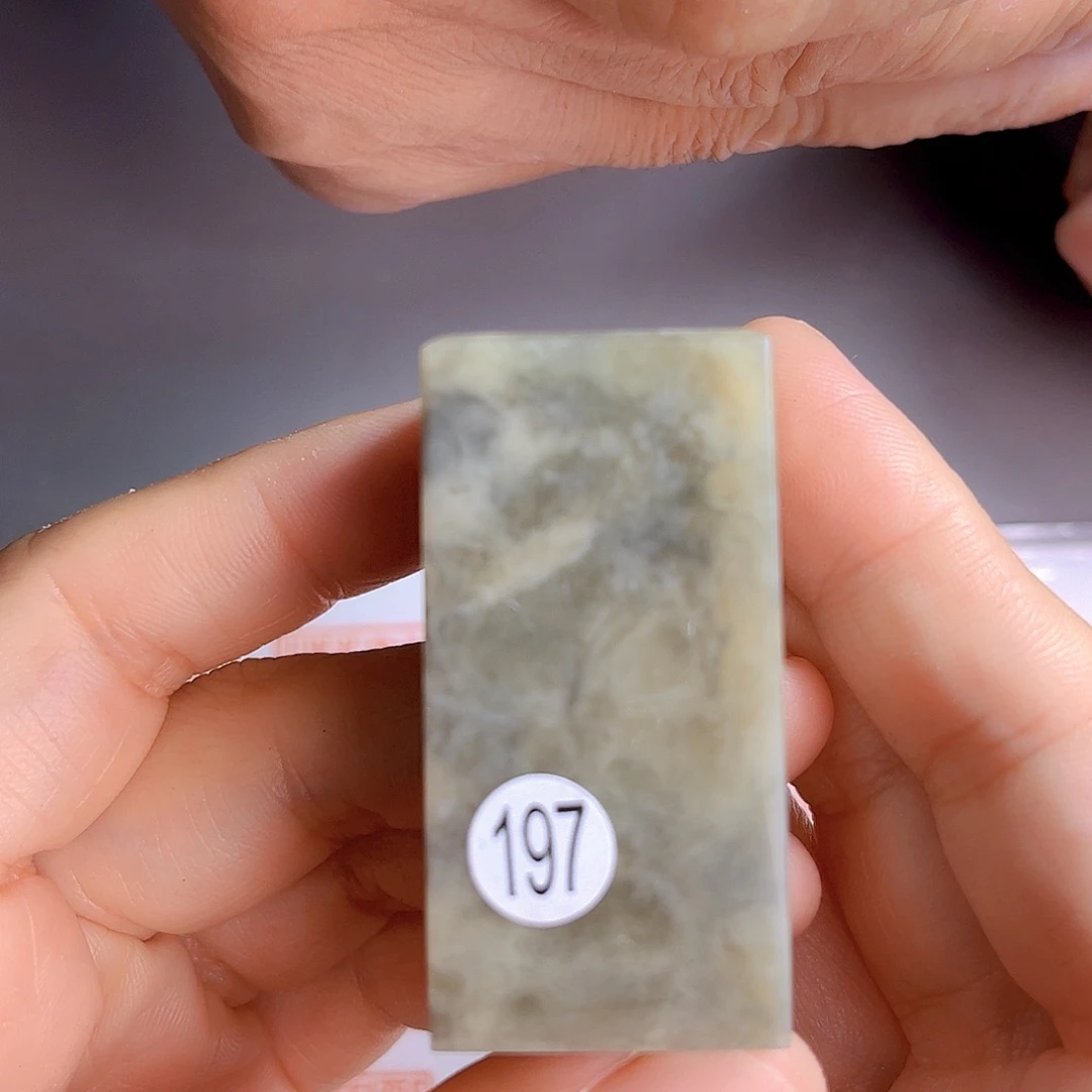 昌化石印石197号伊犁石2.5厘米