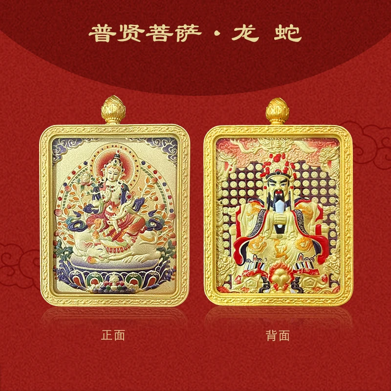 手绘唐卡挂饰西藏绘画师八大守护神+五爷双面多彩正宗唐卡唐卡