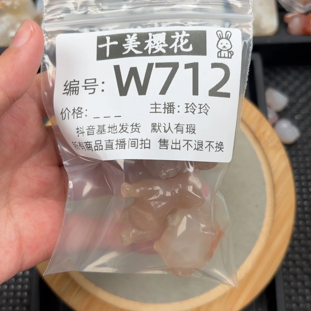 玛瑙/玉髓颈饰未镶嵌?**贰
